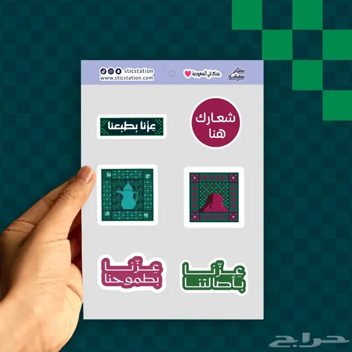 مطبعة_طباعة_ستاند_رول_اب_اليوم_الوطني 8