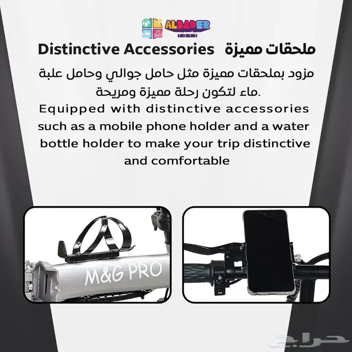 سيكل كهربائي مقاس 16 إنش - سكوتر كهربائي قابل للطي 10