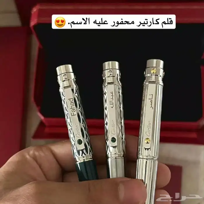 قلم كارتير 0