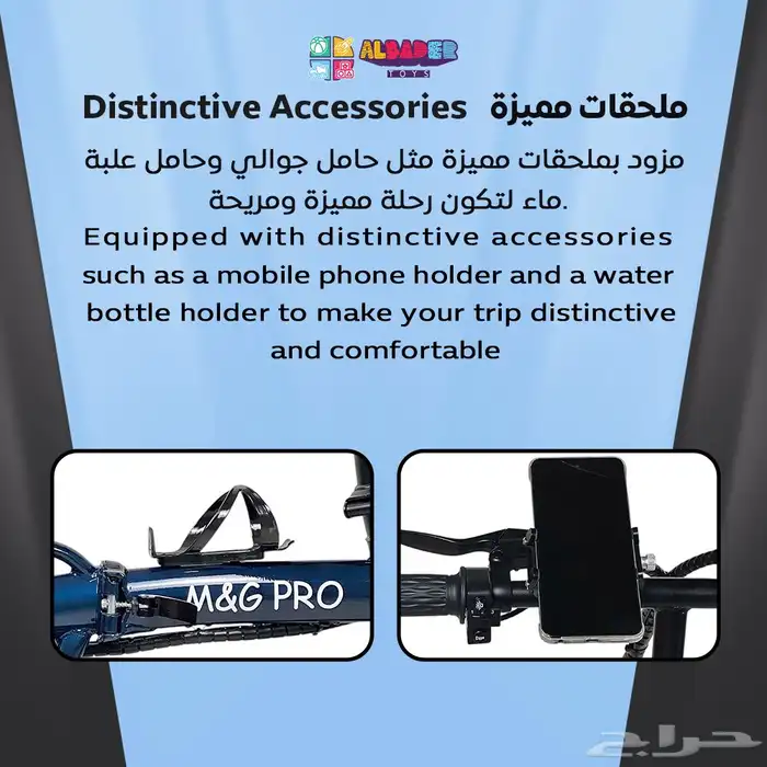 سيكل كهربائي مقاس 16 إنش - سكوتر كهربائي قابل للطي 4