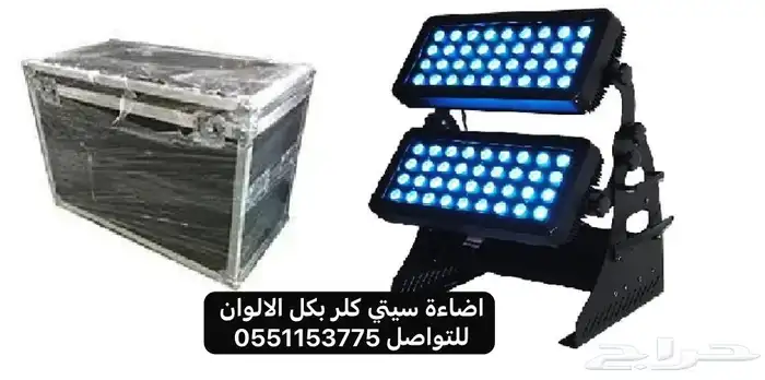اضاءة اليوم الوطني سيتي كلر ليزر اخضر 2