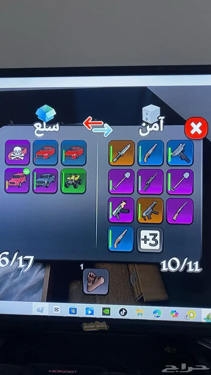 للبيع حساب بلوكسبين blockspin 0