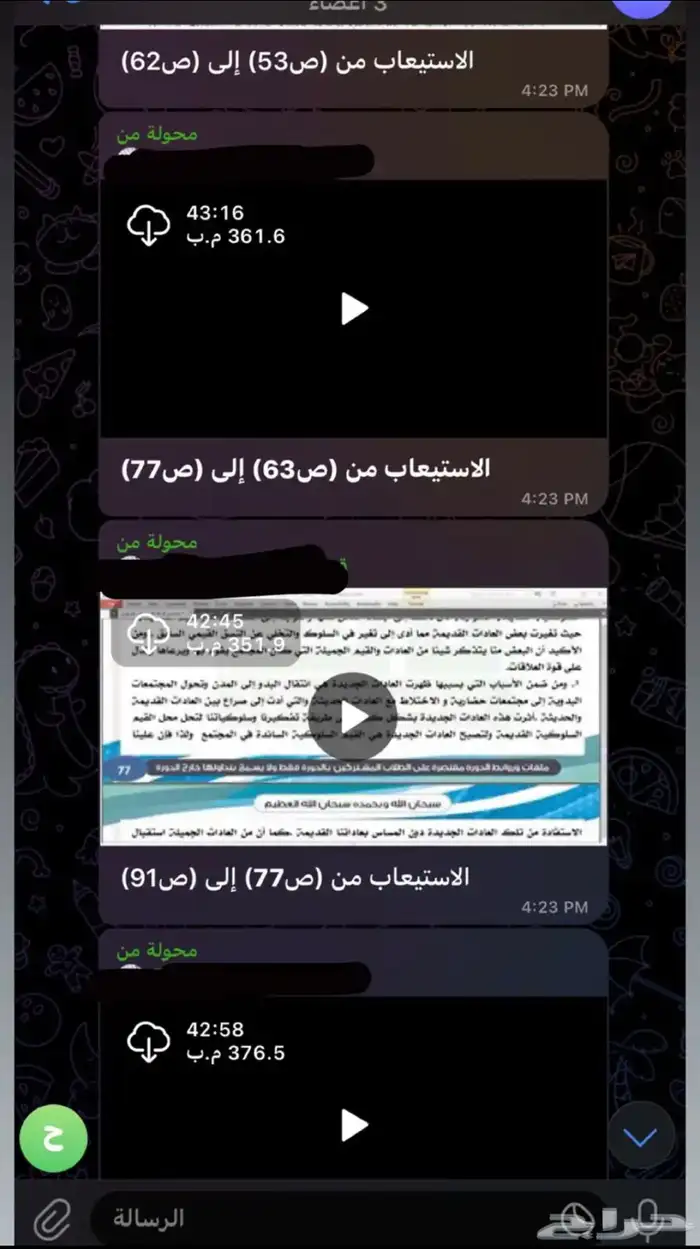 دورات الورقي 0