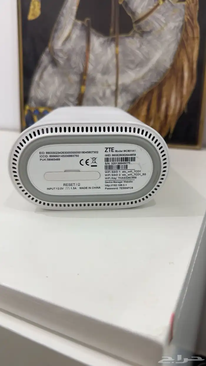 راوتر منزلي 5G 1