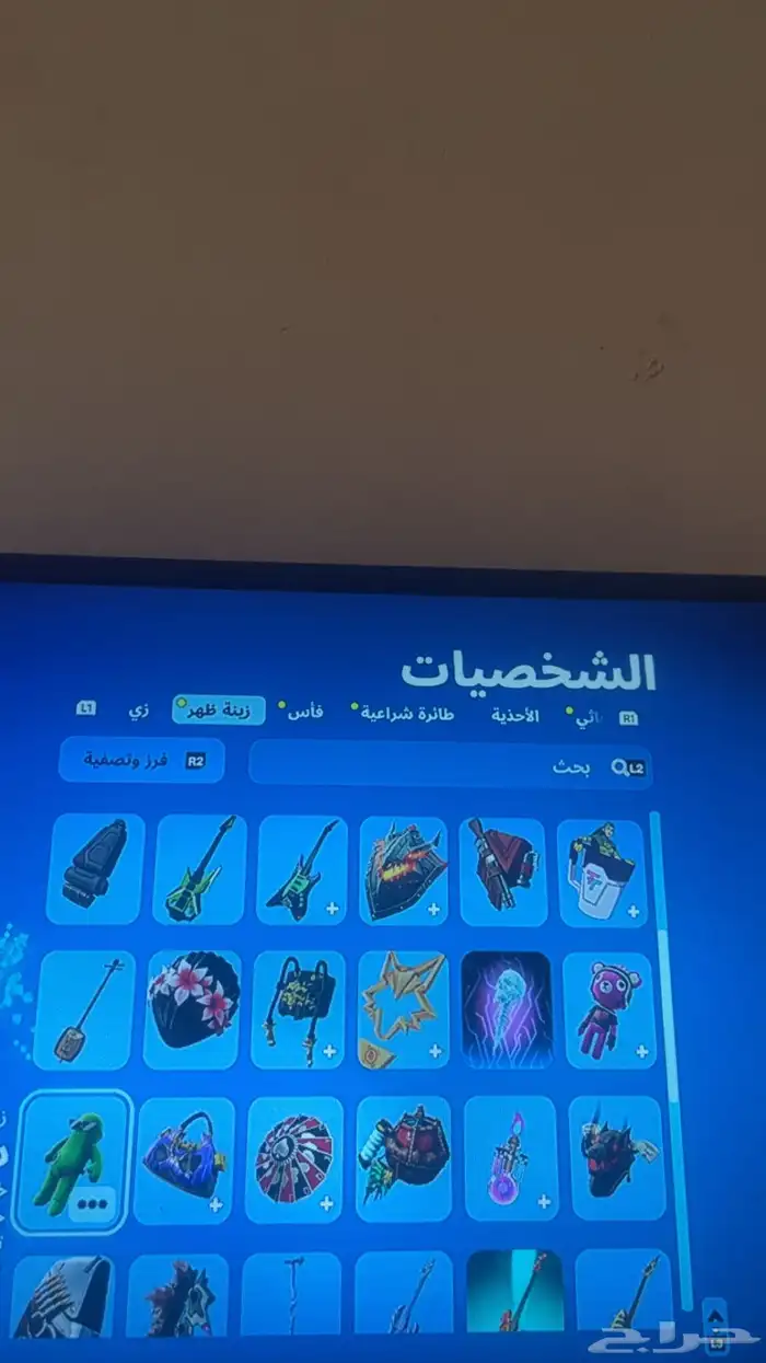 للبيع حساب فورت نايت متكامل اللي يبيه يجي على الرقم 4