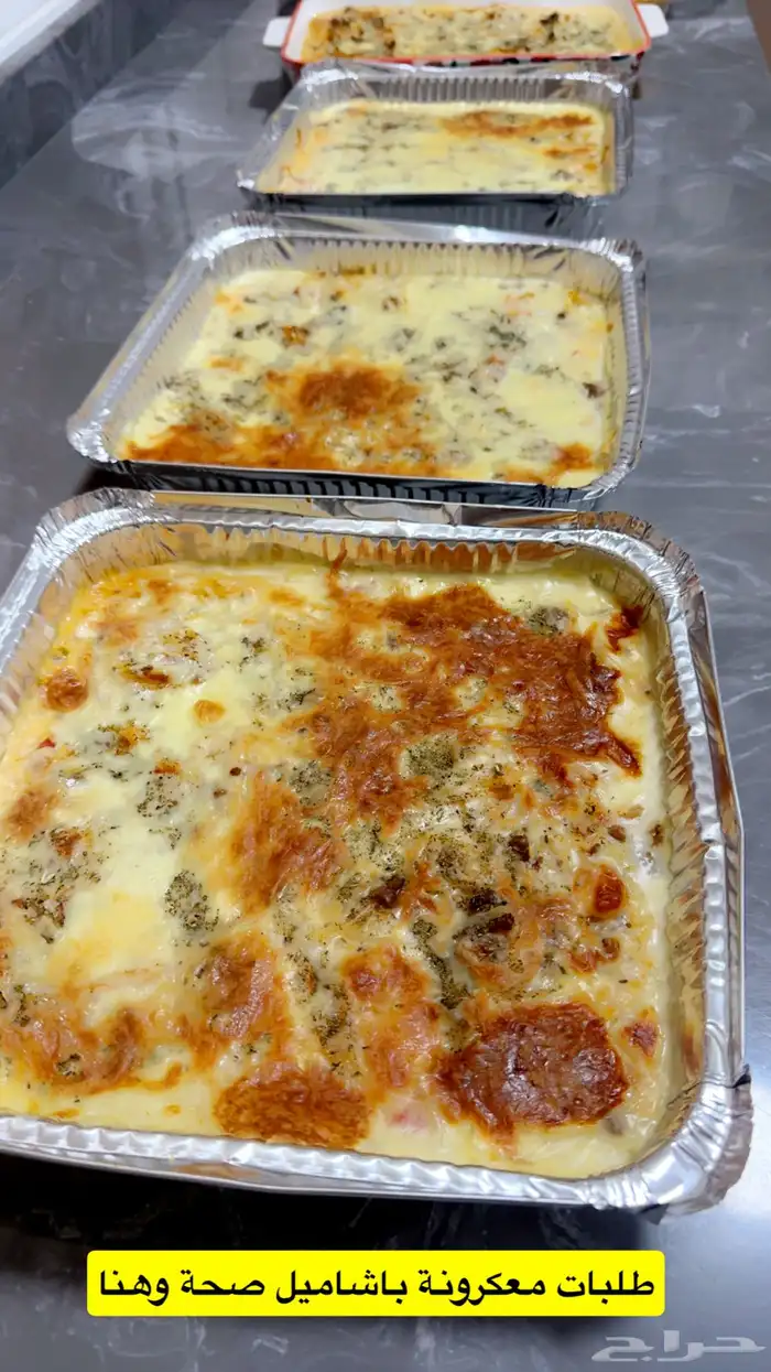 كل ما لذ وطاب 7