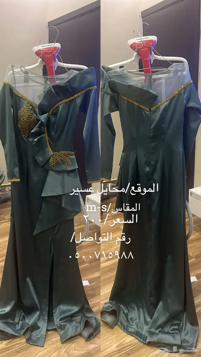 فساتين 2