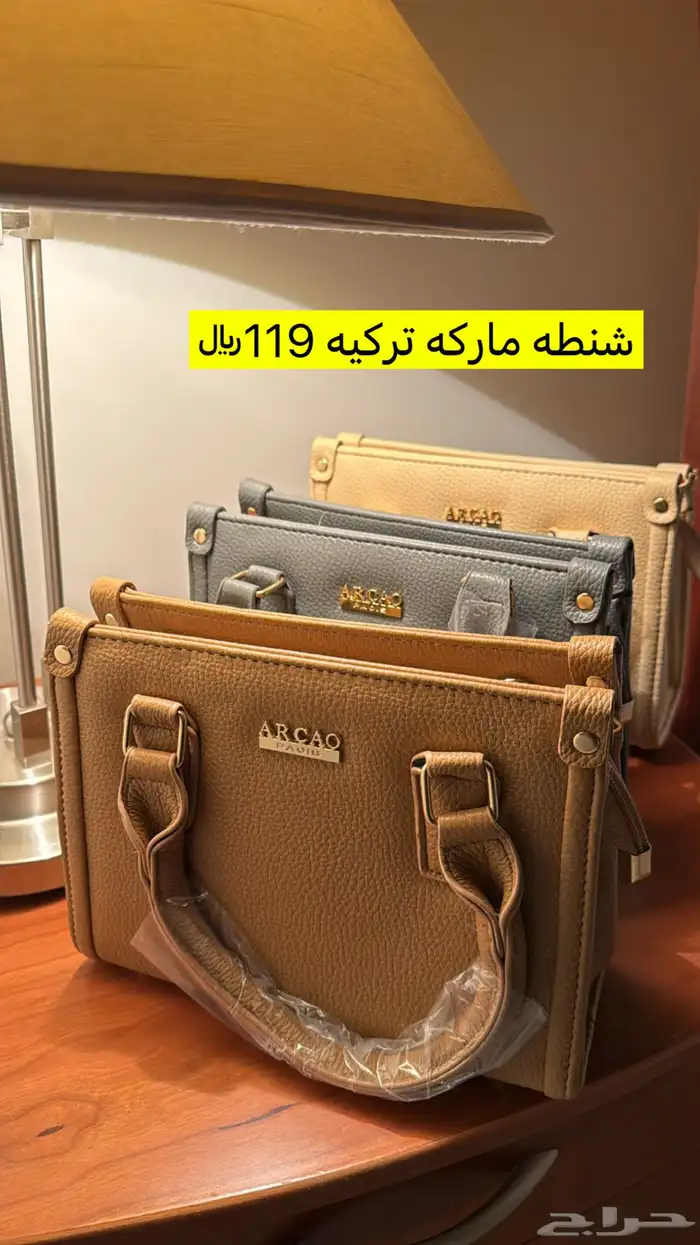 شنط نسائية وشوزات تصفيه متجر 0
