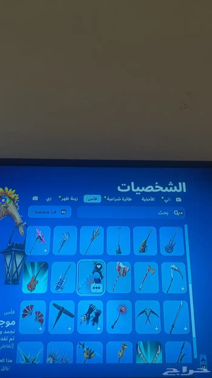 للبيع حساب فورت نايت متكامل اللي يبيه يجي على الرقم 3