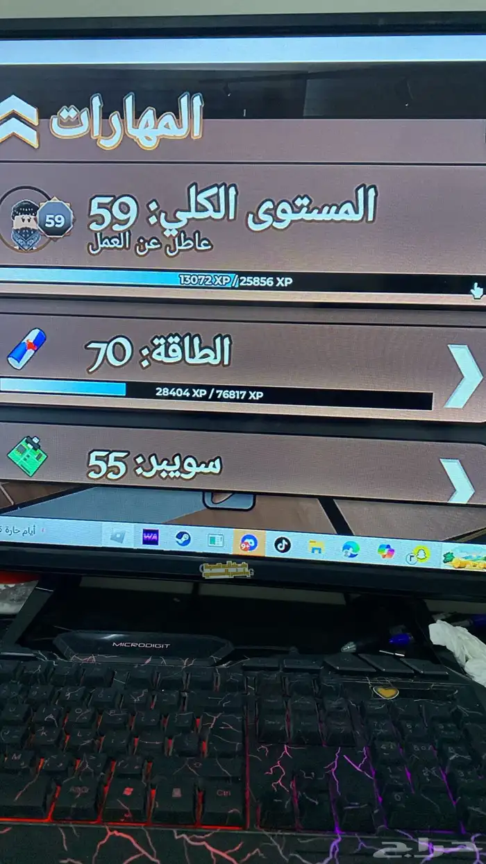 للبيع حساب بلوكسبين blockspin 1