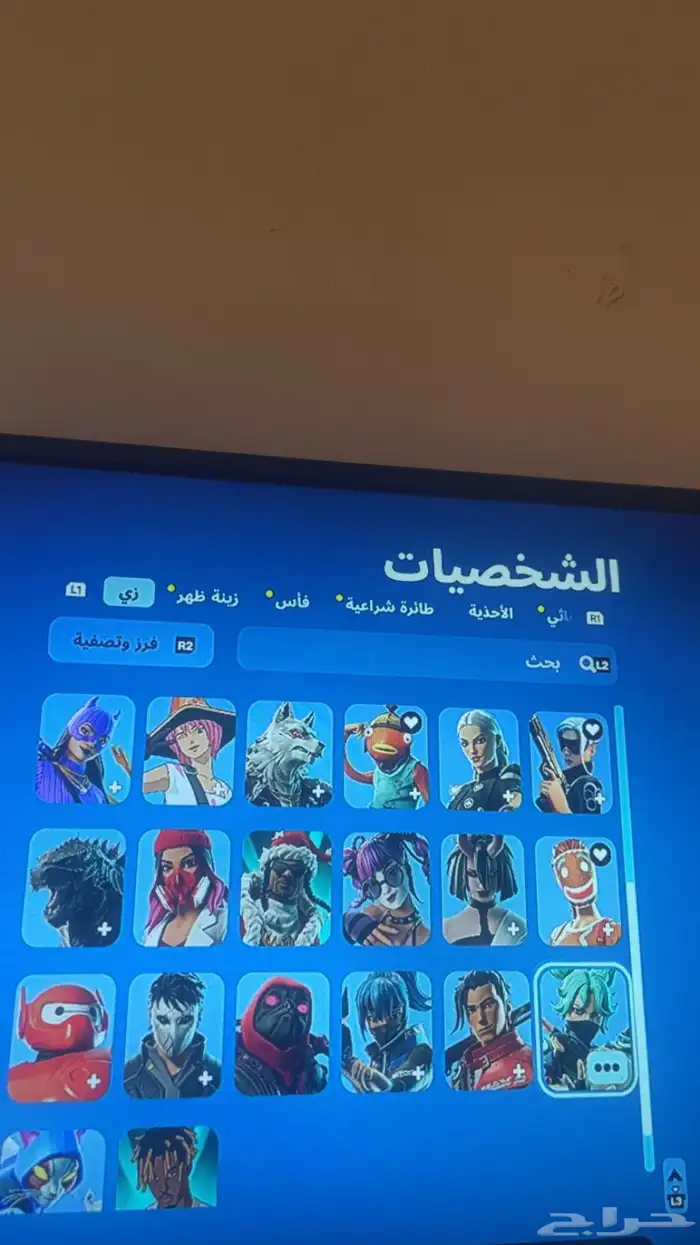 للبيع حساب فورت نايت متكامل اللي يبيه يجي على الرقم 7