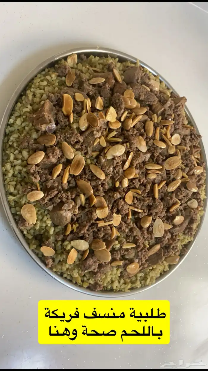 كل ما لذ وطاب 13