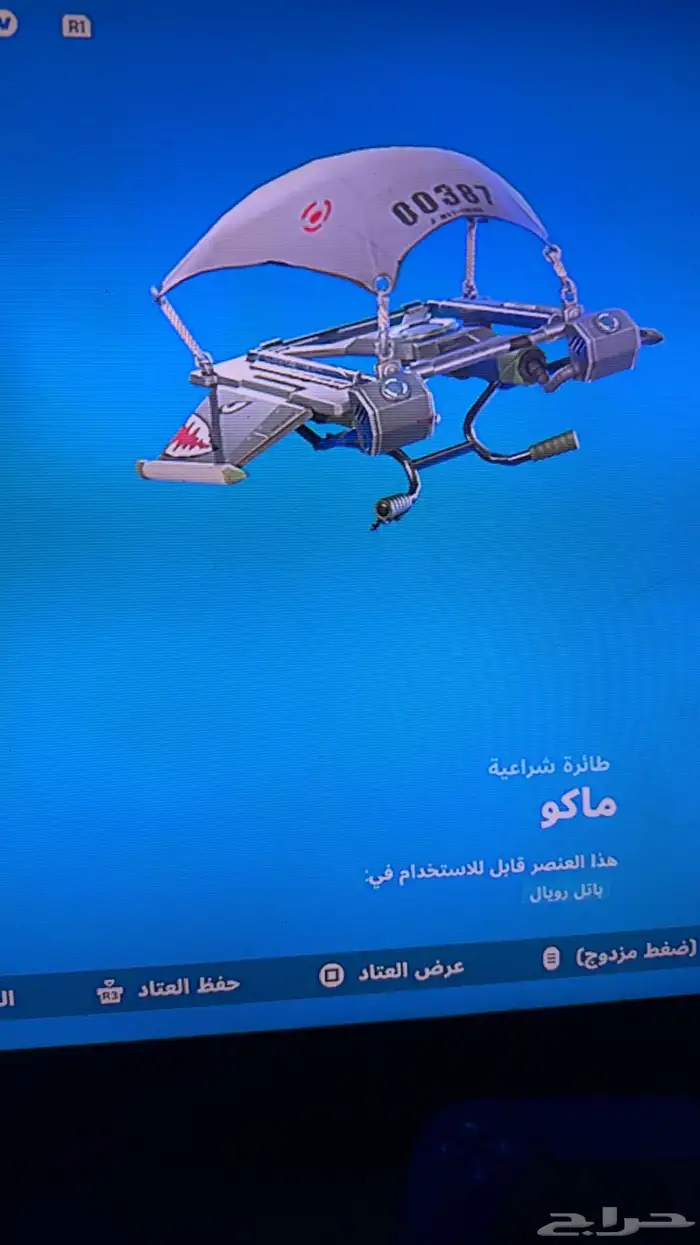 تأجير حساب فورت نوادر   عرق . 9