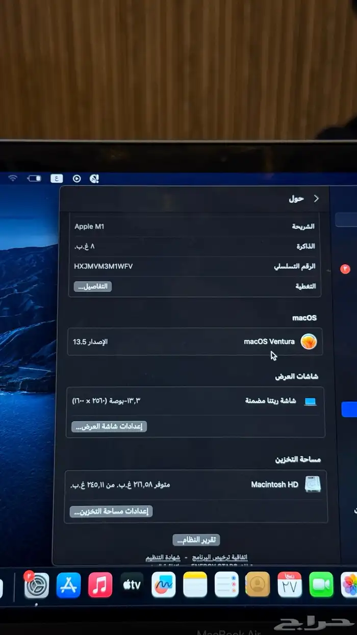 لاب توب ابل 3