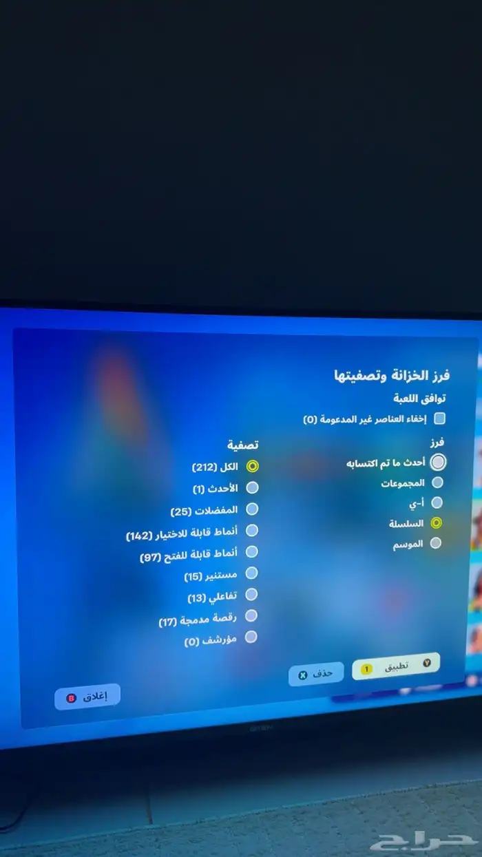 حساب فورت مميز 0