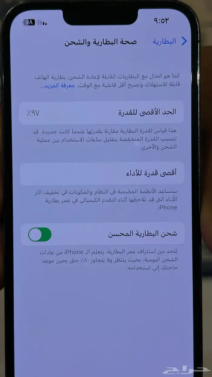 جوال ايفون 13 برو 128 قيقا 2