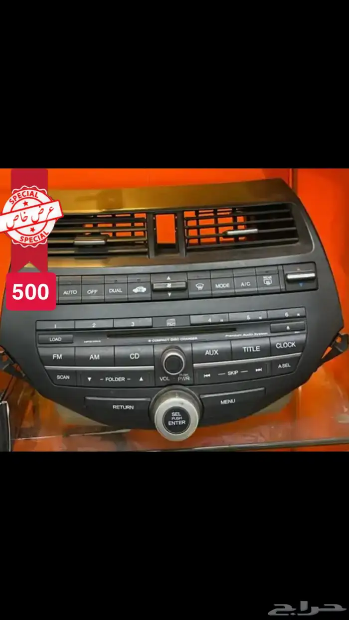 قطع هوندا اكورد اصلي 8-12 13