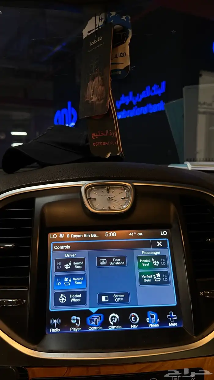 كلايزر C300 2012 33