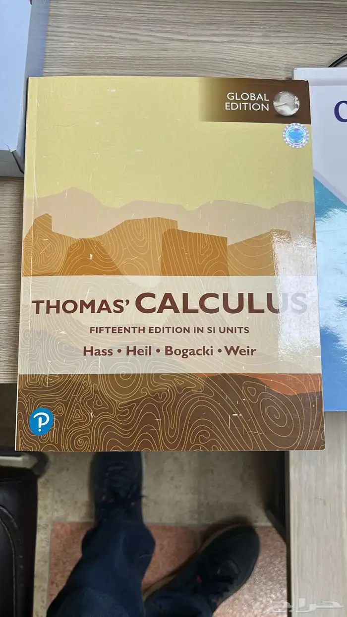 كتب مطلوبة 3