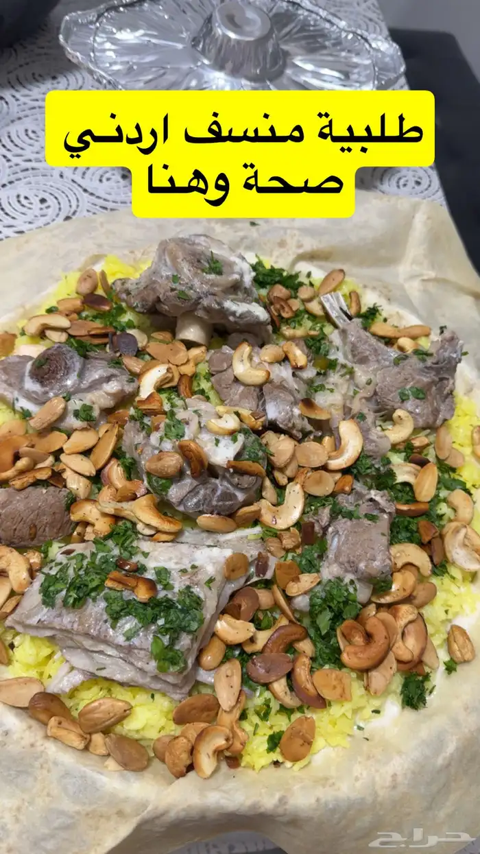كل ما لذ وطاب 0