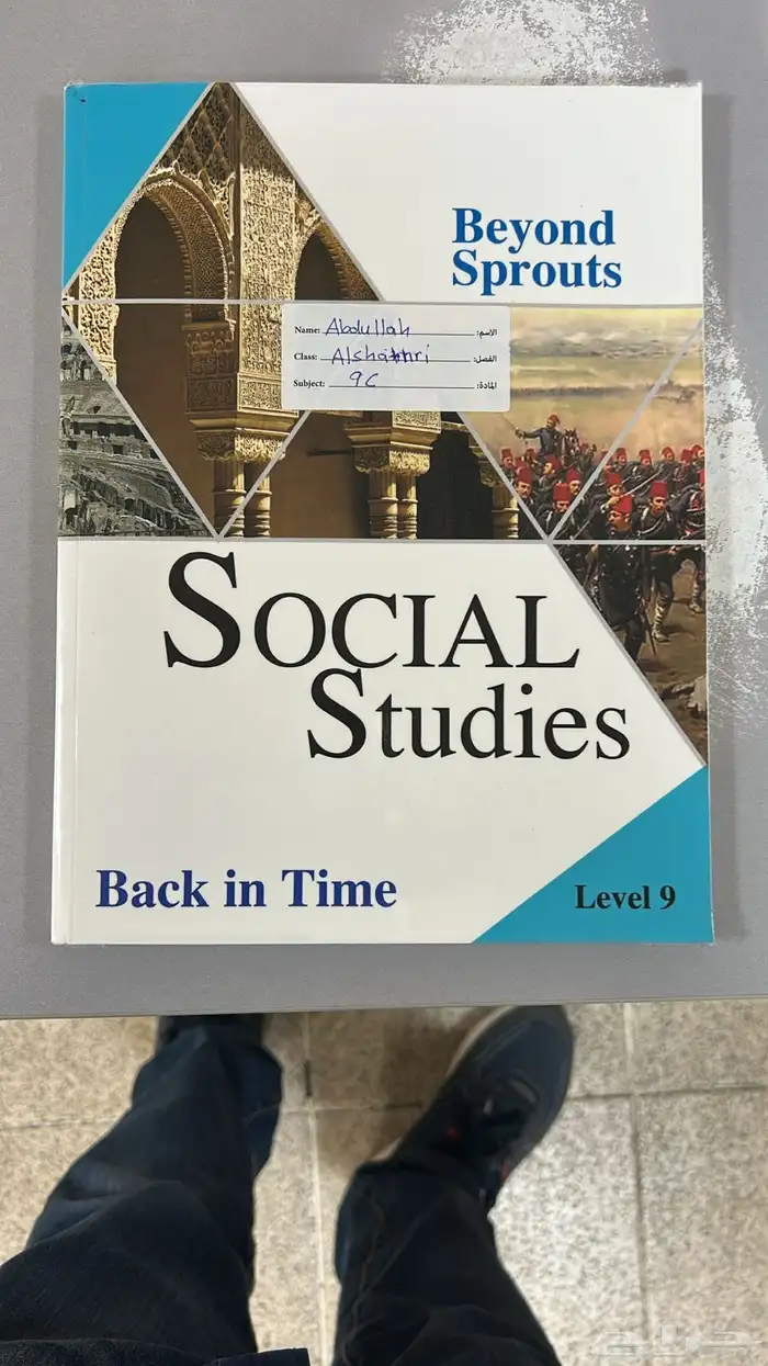 كتب مطلوبة 1