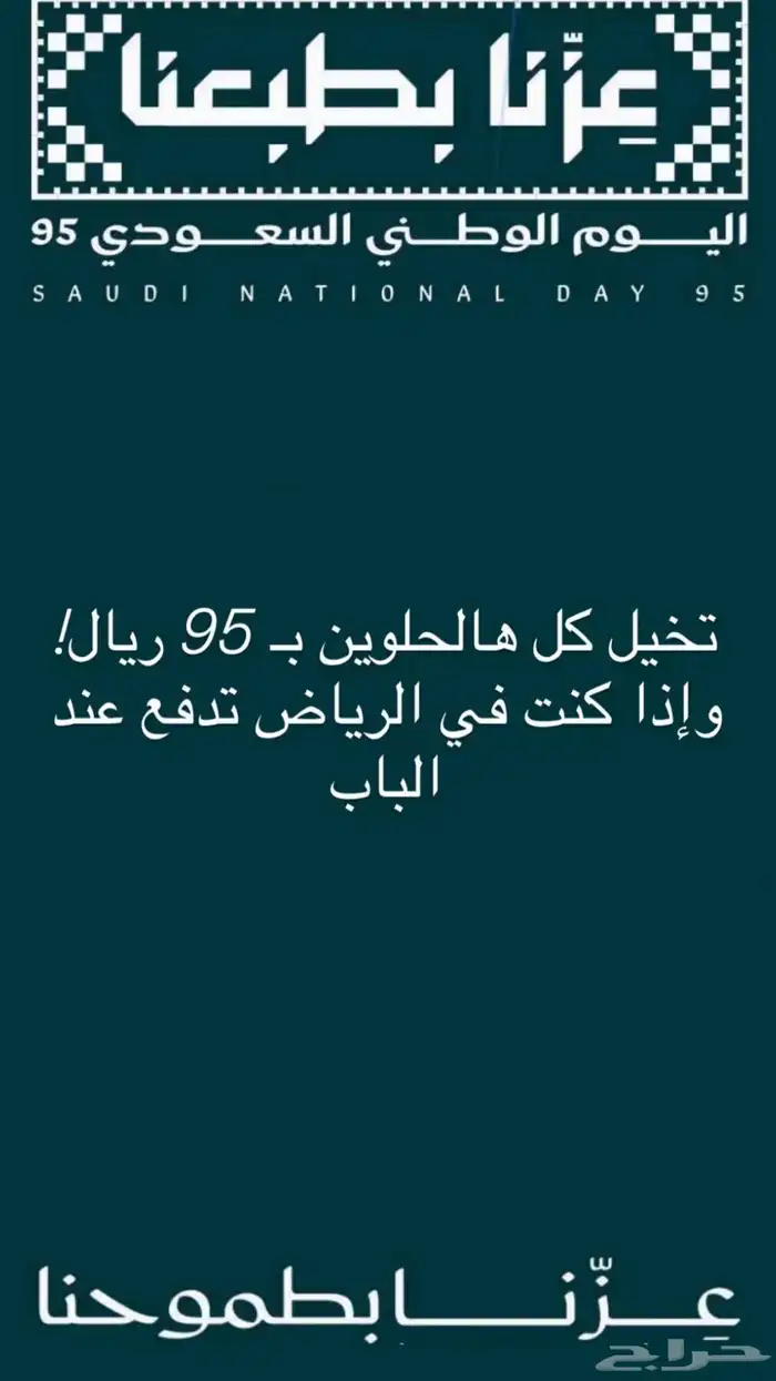 شرابات - كوره - نايك - اديداس 5