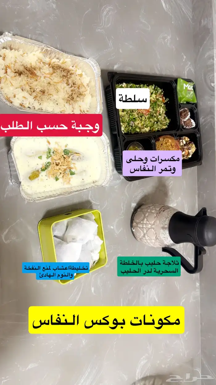 كل ما لذ وطاب 8