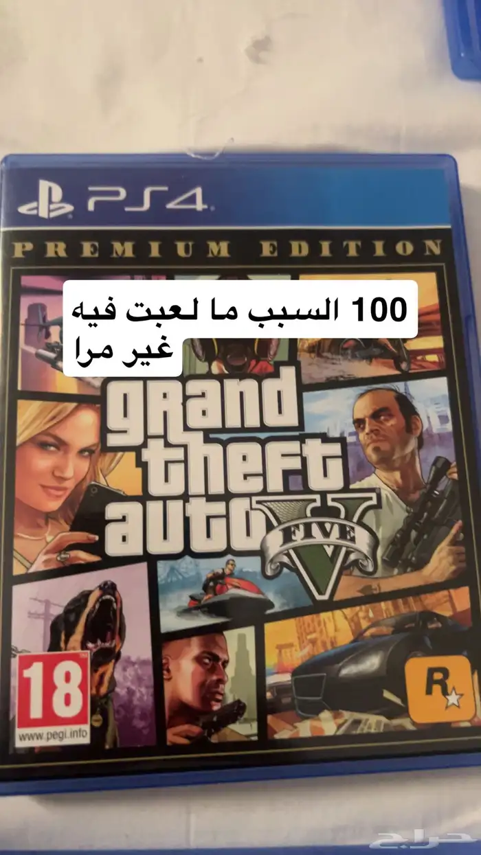 العاب سوني فور 0