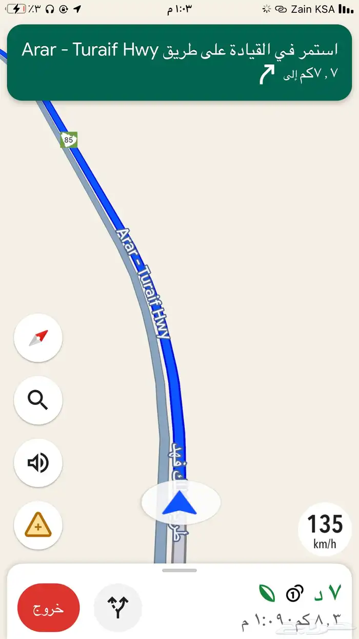 توصيل ركاب من 3
