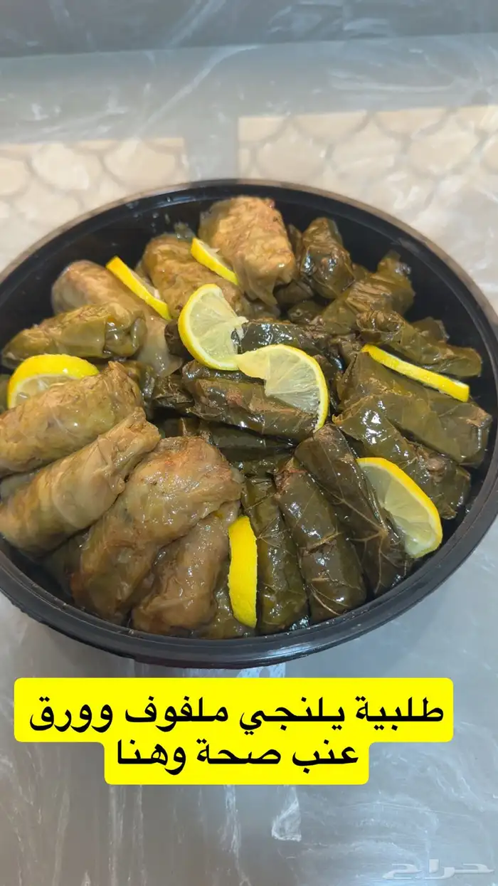 كل ما لذ وطاب 16