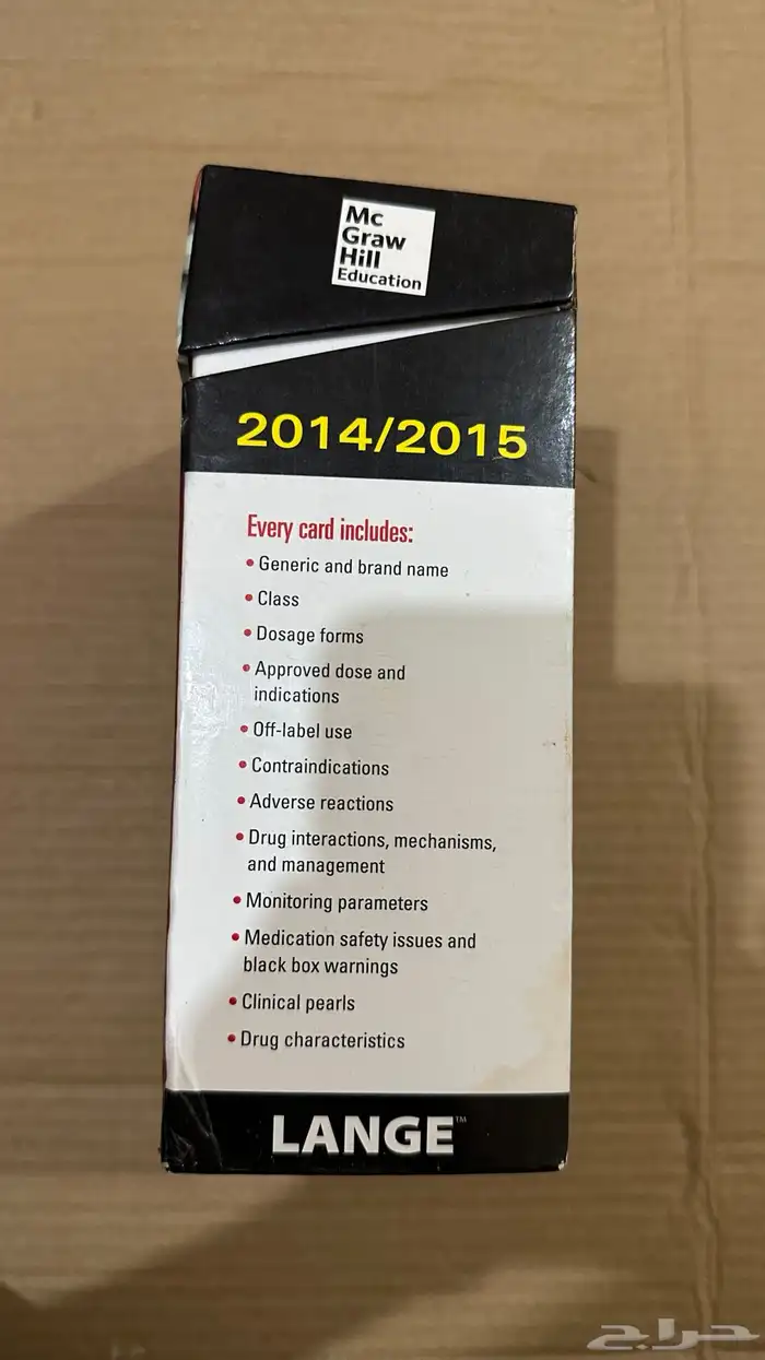 كتاب Top 300 Pharmacy Drug Cards (2014 2015 Edition) جديد 2