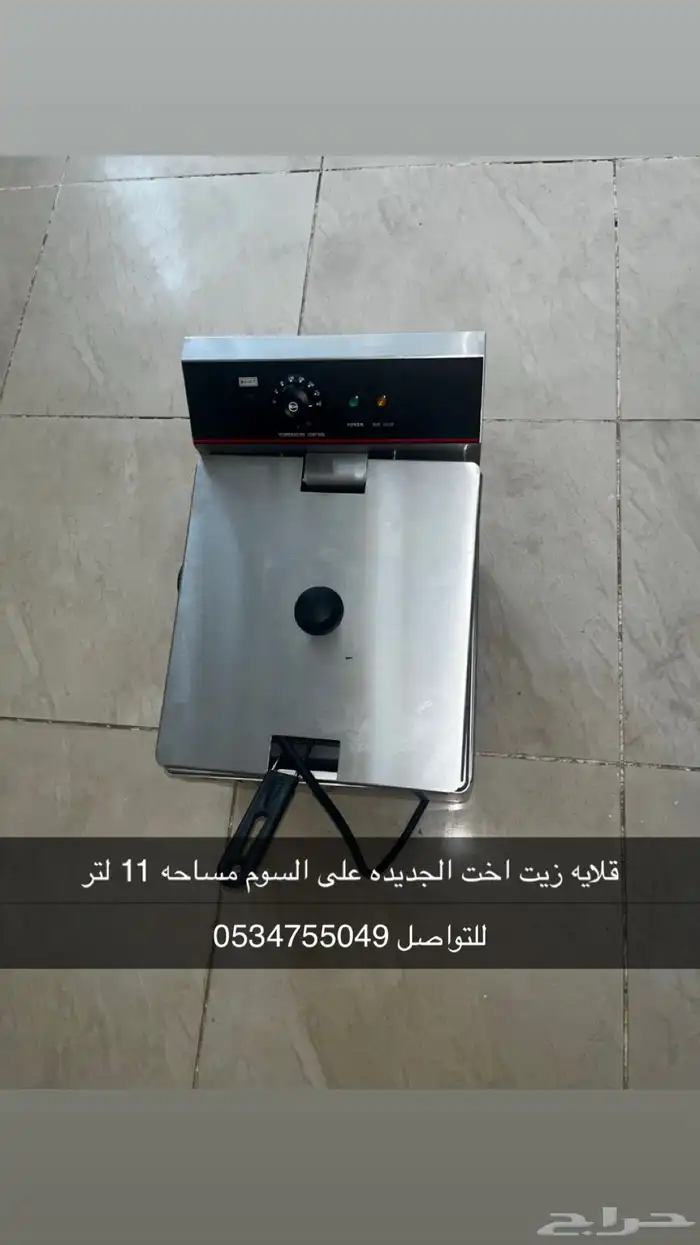 قلايه زيت 0