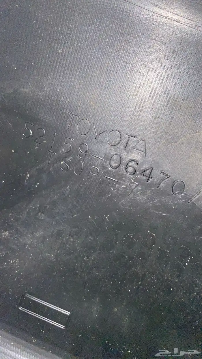 صدام كامري خلفي يركب من 2007 -2011 1