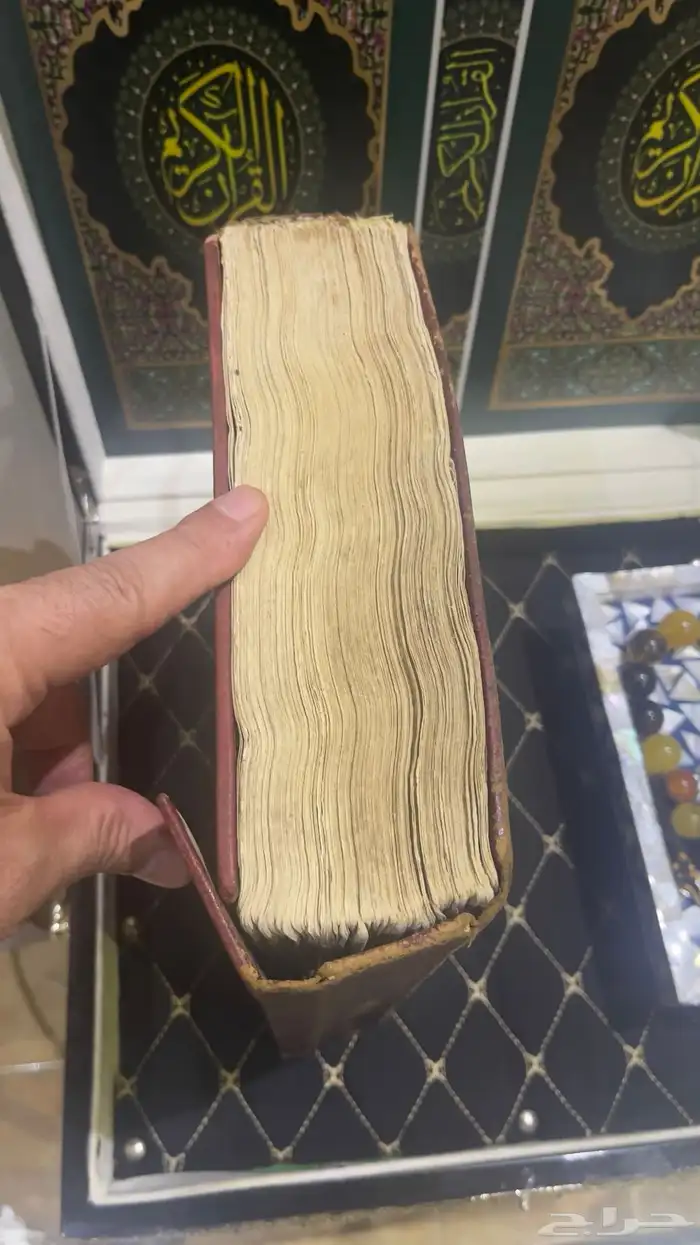 مصحف اثري قديم 0