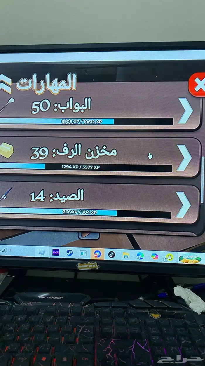 للبيع حساب بلوكسبين blockspin 2