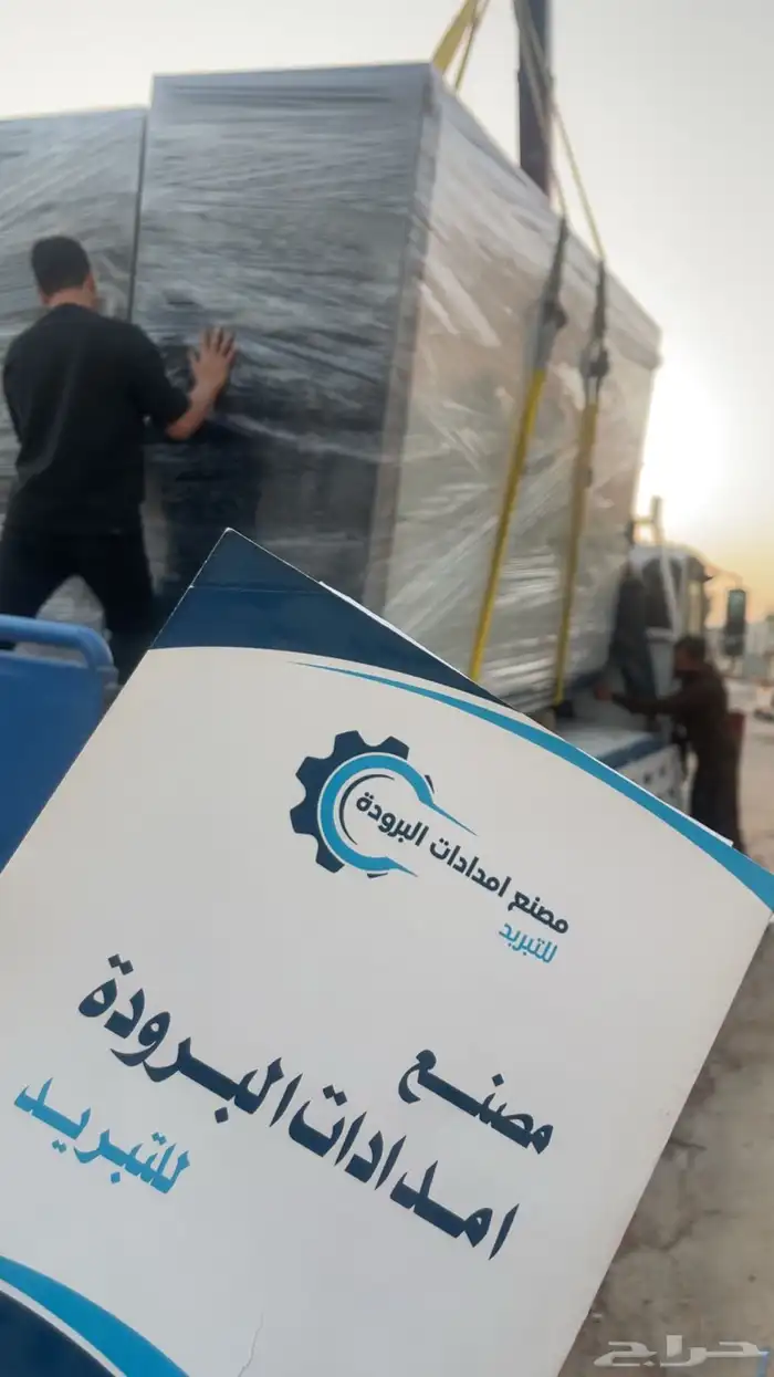 ثلاجات عرض مكشوف وغرف تبريد وتجميد باسعار منافسه 12