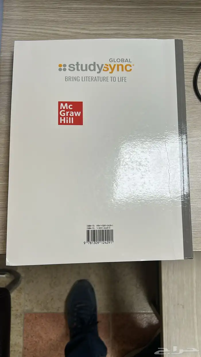 كتب مطلوبة 5