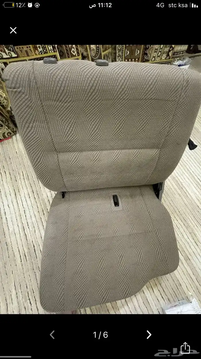 مرتبه ربع عريضه نفس الي بصوره 0