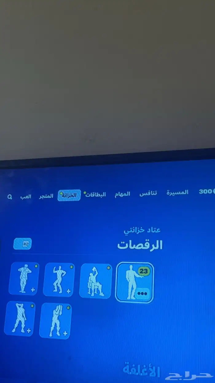 للبيع حساب فورت نايت متكامل اللي يبيه يجي على الرقم 1
