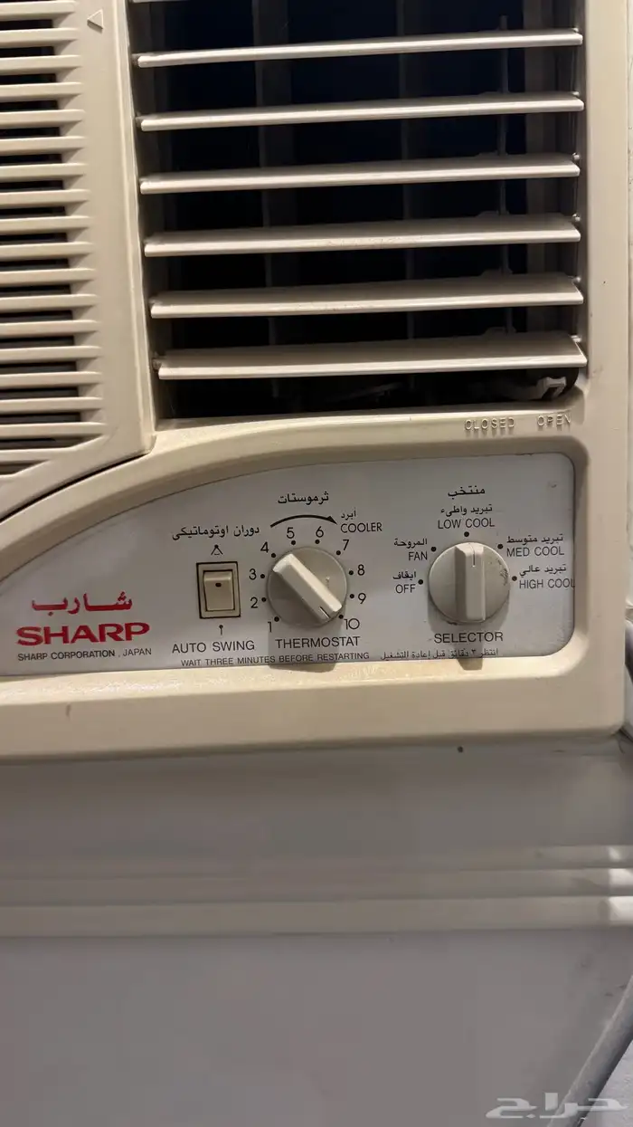 مكيف شارب 0