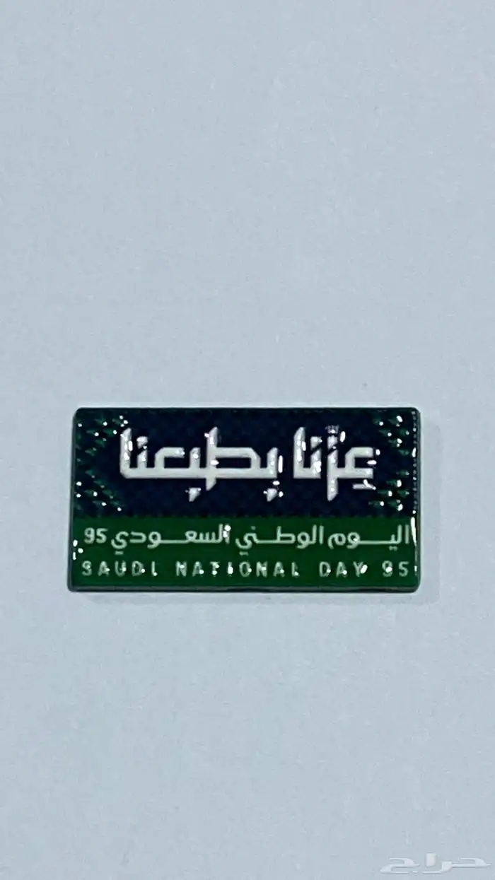 استكرات جوال تبوك 7