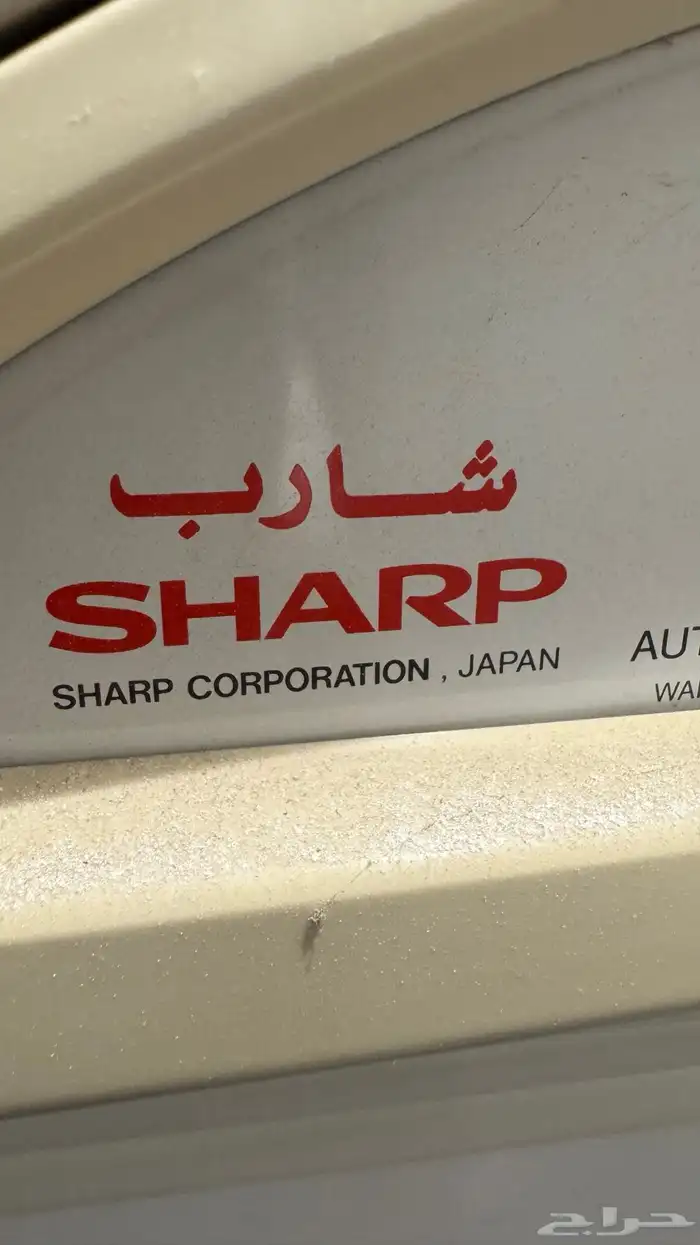 مكيف شارب 3
