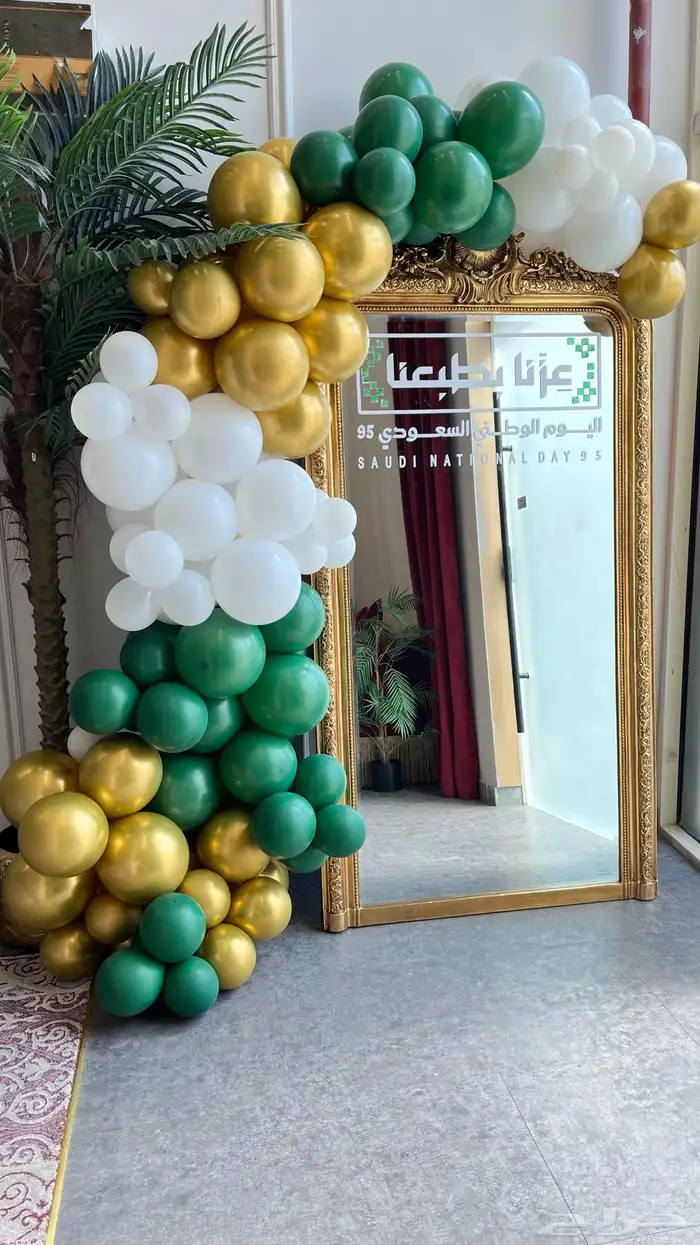 ركن ايجار اليوم الوطني 95 1