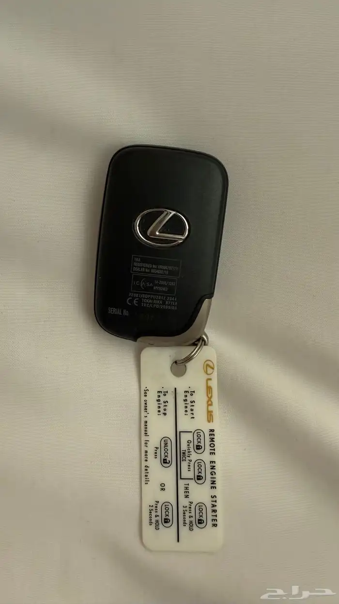 مفتاح جيب لكزس جديد م استعمل 1