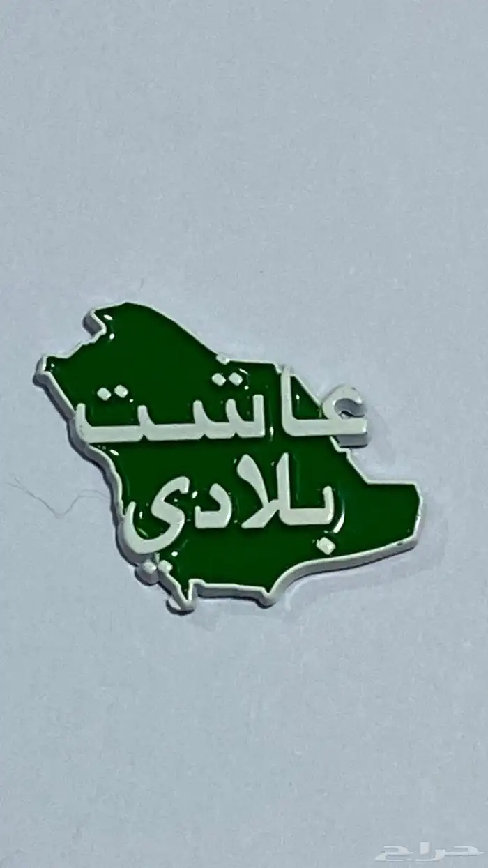 استكرات جوال تبوك 3