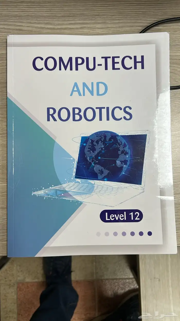 كتب مطلوبة 2