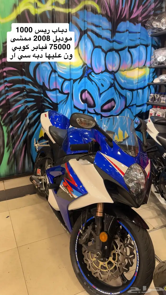 ريس سوزوكي 1000cc   2008 ب 21500 فقط 0