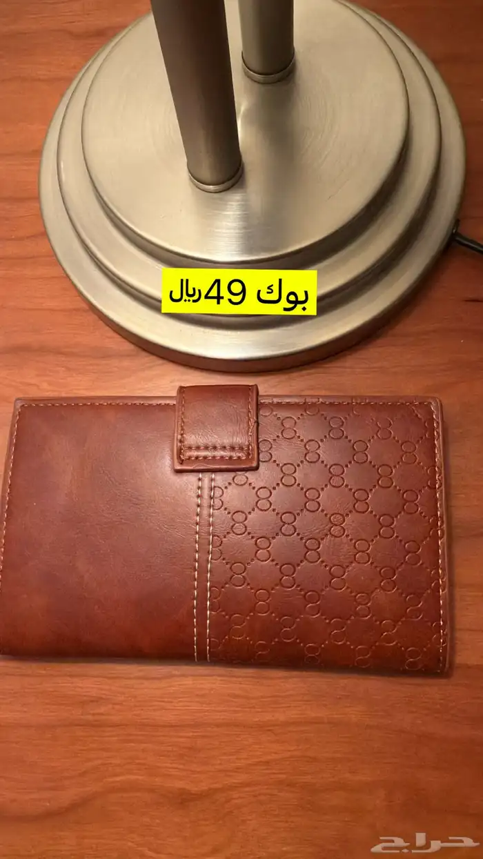 شنط نسائية وشوزات تصفيه متجر 23