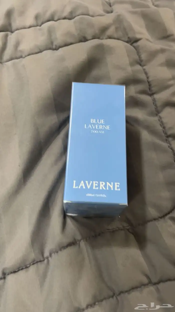 عطر بلو لافيرن 0