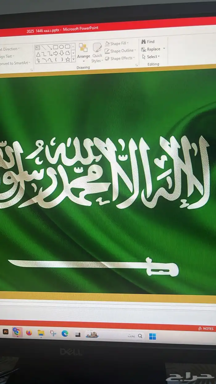 صمم وانت فالبيت 16